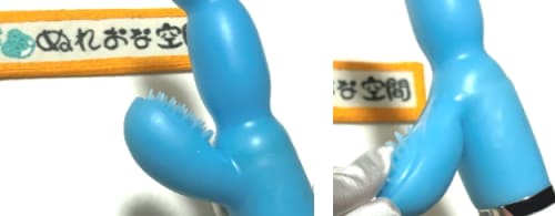 スカイビーンズの気持ちいいクリバイブ