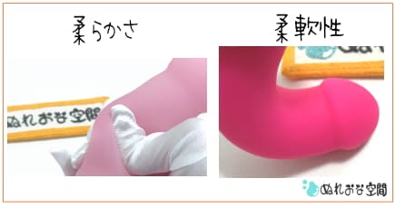 おすすめのディルドの硬さや柔軟性