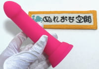 女性におすすめのピンクディルド