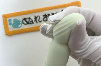 中イキ開発におすすめのイロハRINプラスのヘッド画像