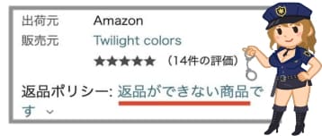 アマゾンで発売しているSVAKOMみみき